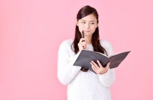 疑問？