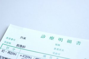 診断証明書